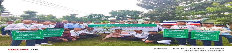 Begum Gul Chemonara Academy (School & College) - Slide
